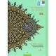 Al-Quran Al-Karim Word by Word Translation & Color Coded Tajweed (A5-Small) by Karya Bestari